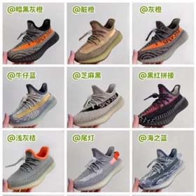 YEEZY 350V2 comfortable popcorn sole elastic buckle children's sports running shoes-2712  